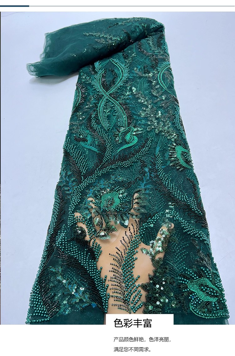 Embroidery Beads - 1 ياردة نسيج شاش عالي الجودة