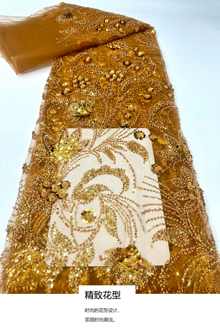 Embroidery Beads - 1 ياردة قماش دانتيل مصمم للصناعات